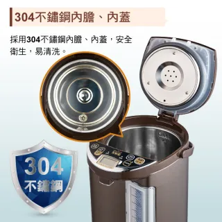 【大家源】4.8L 304不鏽鋼5段定溫微電腦電熱水瓶(TCY-234901)