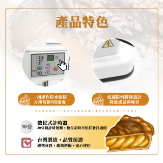 【SANNENG 三能】小林機械 7公升桌上型攪拌機-不含安全網(HL-11007)