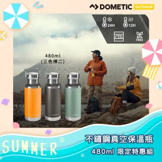 【Dometic】不鏽鋼真空保溫瓶(480ml+480ml)