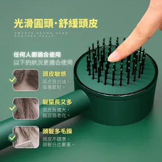 【Jo Go Wu】新式3D氣墊頭皮按摩梳(一鍵清潔梳/美髮梳/氣囊梳/捲髮梳/圓筒梳)