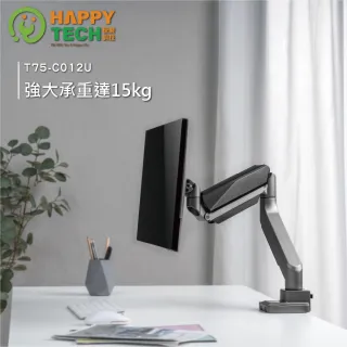 【Happytech】T75-C012U 鋁合金17-35吋 電腦螢幕支架 曲面螢幕 螢幕架 夾鎖桌2用 USB 3.0(桌上型支架)