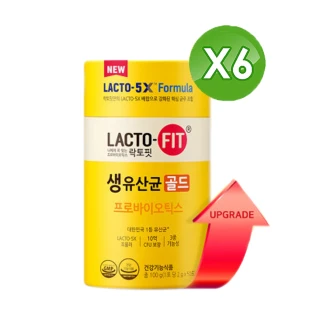 【韓國鍾根堂】即期品 LACTO-FIT 5X升級版益生菌-大童及成人款*6盒(2gx50包/盒)