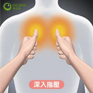 【OGAWA】溫感肩頸揉捏按摩墊 OG-1203