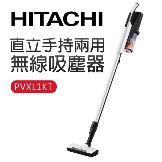 HITACHI 日立【HITACHI 日立】直立手持兩用無線吸塵器-典雅白(PVXL1KT)