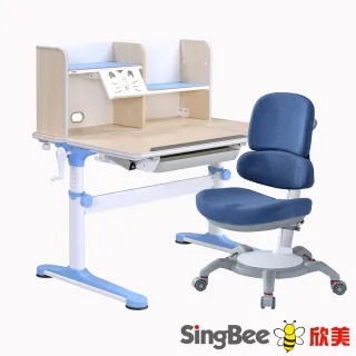 【SingBee 欣美】DIY-非凡成長L桌+105桌上書架+142上下雙背椅(兒童/成長/書桌/學習/台灣製/可調式升降)