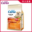 【Ceres 席瑞思】犬食-牛肉口味3.5kg(狗飼料 狗糧 寵物飼料 狗乾糧)