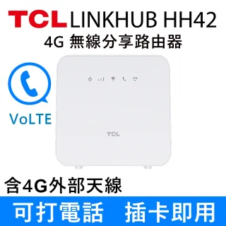 【TCL】4G LTE 行動無線 WiFi分享 路由器-LINKHUB HH42(適用台灣所有電信業者)