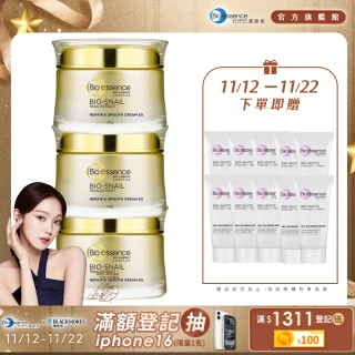 【Bio-essence 碧歐斯】乳霜 BIO蝸牛原液修護嫩滑霜50g(3入組)