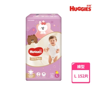 【HUGGIES 好奇】裸感好動褲/褲型尿布/褲型紙尿褲 LINE FRIENDS熊大兔兔聯名款 M-XXL