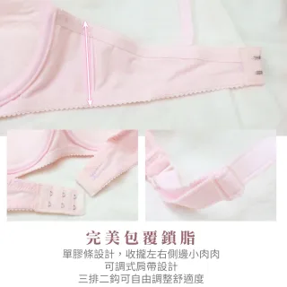 【Daima 黛瑪】MIT台灣製/軟鋼圈均勻薄襯棉質少女款內衣/無痕/學生型/機能(粉色)