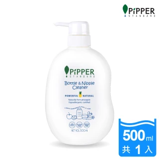 【PiPPER STANDARD】沛柏鳳梨酵素奶瓶蔬果清潔劑500ml(嬰幼兒童餐具清潔洗滌液/居家清潔大掃除必備)