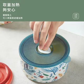 【小茉廚房】可微波 烤箱 花紋 陶瓷便當盒(四款任選-S號)
