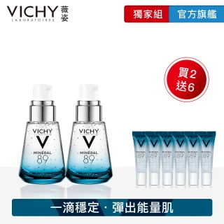 【VICHY 薇姿】獨家限定★M89火山能量微精華  買60送60超值組(彈潤保濕)