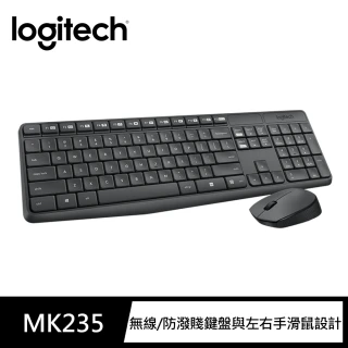 MK235 無線鍵盤滑鼠組