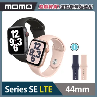 運動錶帶超值組★【Apple 蘋果】Watch Series SE LTE版44mm(鋁金屬錶殼搭配運動型錶帶)