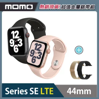 金屬錶帶超值組【Apple 蘋果】Watch Series SE LTE版44mm(鋁金屬錶殼搭配運動型錶帶)