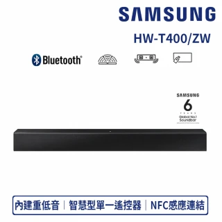 【SAMSUNG 三星】2.0聲道 藍牙聲霸soundbar(HW-T400/ZW)