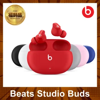 【Beats】S 級福利品 Studio Buds 真無線降噪入耳式耳機