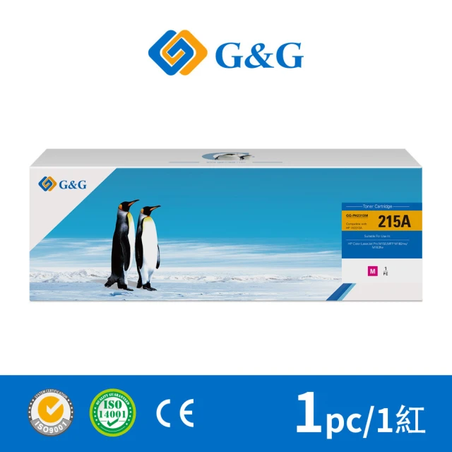 【G&G】for HP W2313A 215A 紅色含新晶片 相容碳粉匣(適用HP Color LaserJet Pro M155nw / MFP M182)