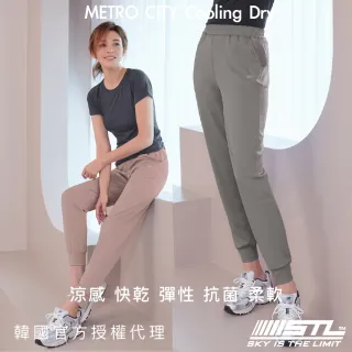 【STL】yoga 韓國 METRO CITY JOGGER 女 運動機能 束口 長褲(多色)