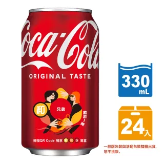 【Coca Cola 可口可樂】即期品-易開罐330ml x24入/箱(效期至2023/01/02)