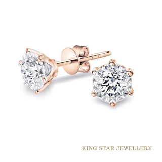 【King Star】60分永恆18K玫瑰金鑽石耳環(最白D color /3 Excellent極優 八心八箭)