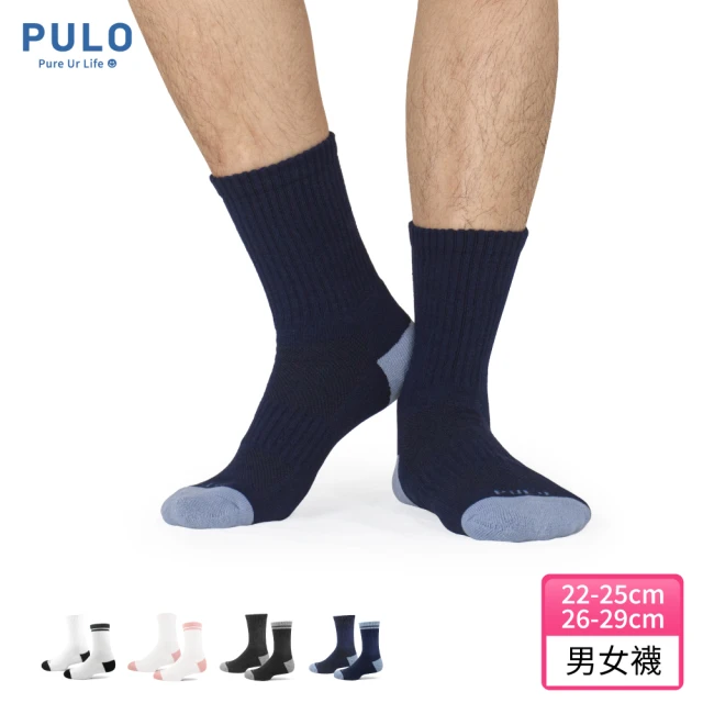 【PULO】厚棉雙色氣墊長襪-6雙組(MOMO限定款/全襪厚底/厚棉/吸汗/長襪)