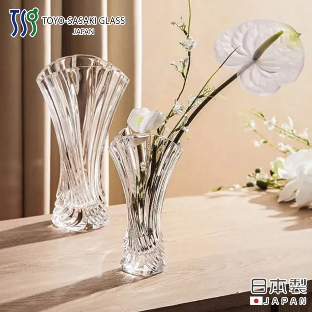 Toyo Sasaki 日本製日式和風花瓶 2入組 Momo購物網