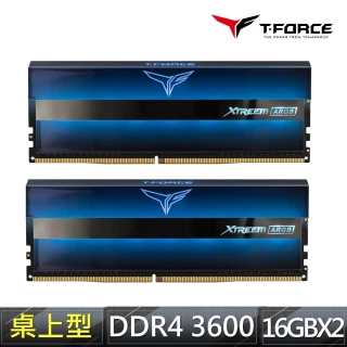 【Team 十銓】T-FORCE XTREEM ARGB DDR4-3600 32GBˍ16Gx2 CL18 桌上型超頻記憶體