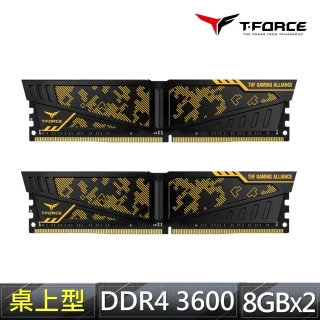 【Team 十銓】T-FORCE VULCAN TUF Gaming Alliance DDR4 3600 16GBˍ8GBX2 CL19 桌上型電競記憶體