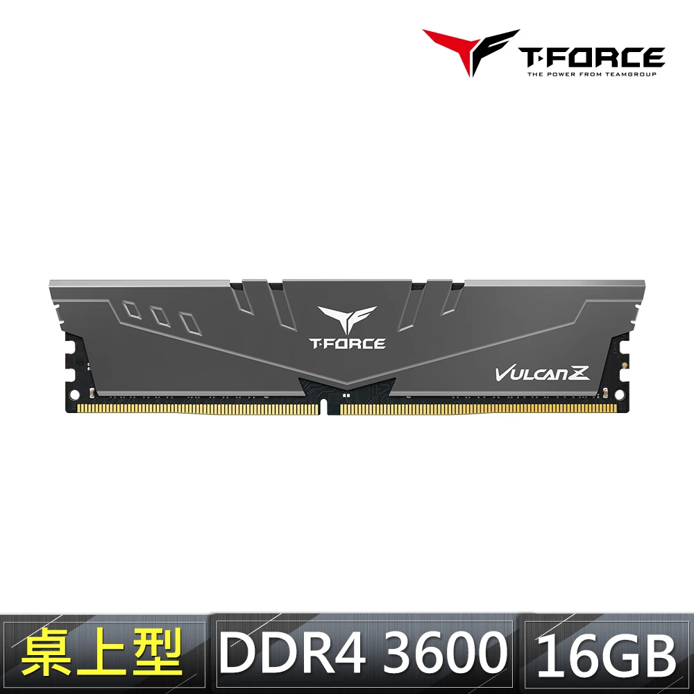 【Team 十銓】T-FORCE VULCAN Z DDR4 3600 16GB CL18 桌上型電競記憶體-灰色