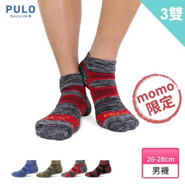 【PULO】穿立淨除臭戰地迷彩裸襪-3雙組(momo限定組合/極吸溼排汗/除臭/抑菌/迷彩/踝襪/厚底)