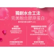 【老協珍】美顏飲2盒組 (6入/盒 創新膠原蛋白飲)
