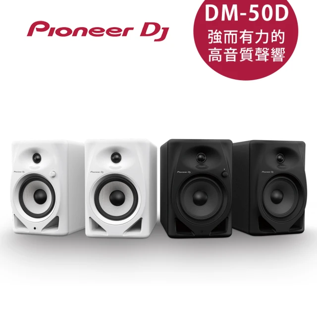 Pioneer DJ DDJ-FLX6 雙軟體四軌控制器-石