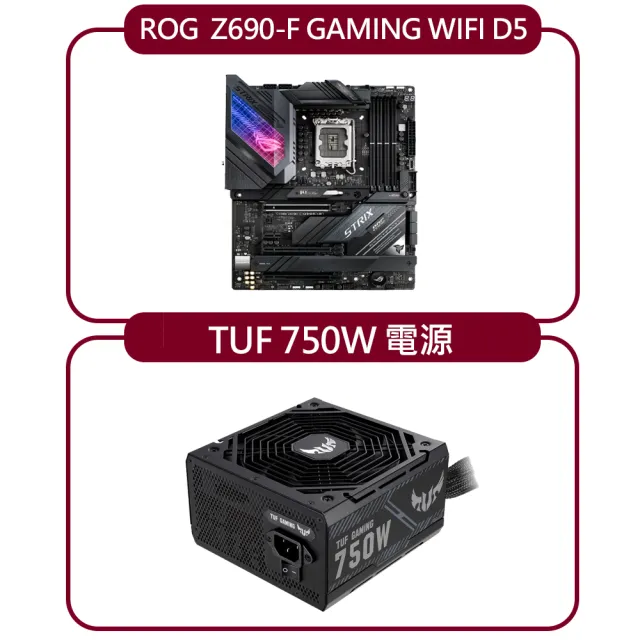 【ASUS華碩買就送TUF 750W電源】ROG STRIX Z690-E GAMING WIFI 主機板