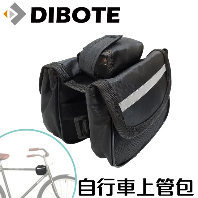 【DIBOTE 迪伯特】萬用上管包 雙層收納袋