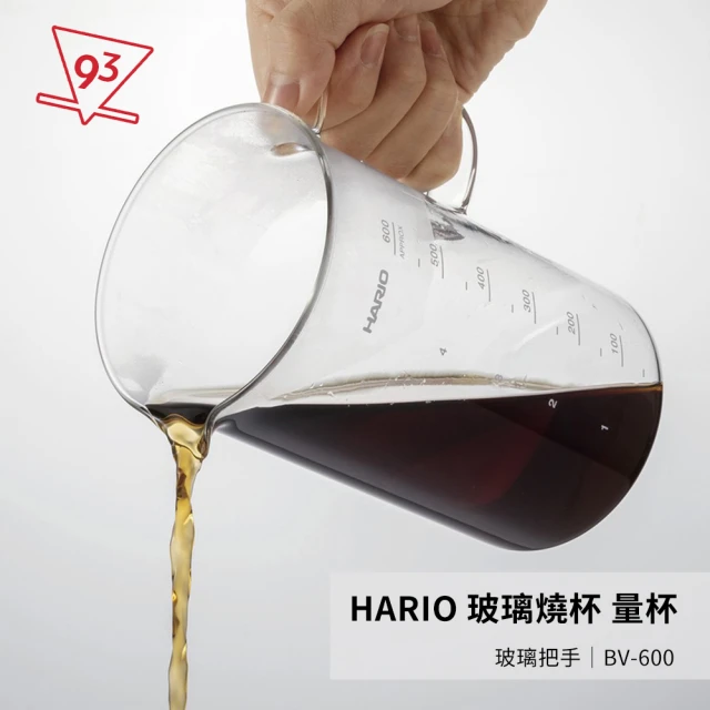 【HARIO】玻璃燒杯 玻璃量杯 600ml(下壺 咖啡壺 玻璃壺 手沖玻璃量杯 BV-600)