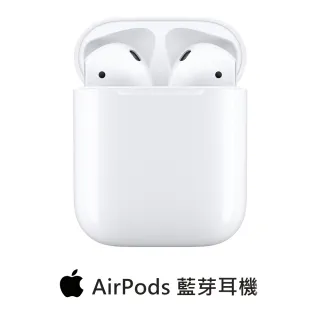 【Apple 蘋果】AirPods 藍芽耳機 2019款 搭配有線充電盒(MV7N2TA/A)