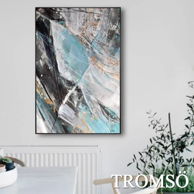 【TROMSO】北歐生活版畫有框畫-境向石紋A