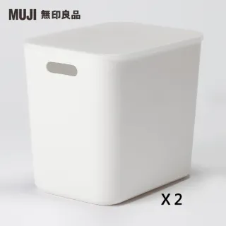 【MUJI 無印良品】軟質聚乙烯收納盒/深+蓋(2入組)