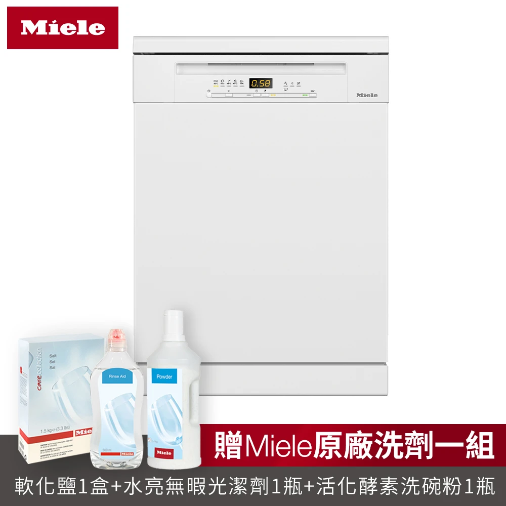 【德國Miele】獨立式洗碗機G5214CSC(16人份新一代冷凝烘乾+專利自動開門烘乾)