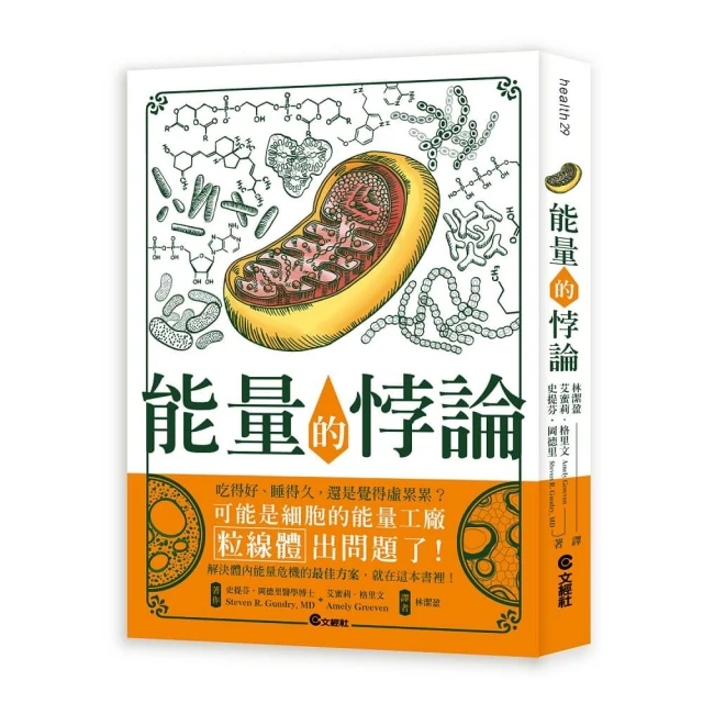 能量的悖論:失去幹勁時該怎麼辦