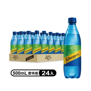 【Schweppes 舒味思-買1送1】萊姆口味氣泡水 寶特瓶500mlx24入/箱(買一送一 共48入)