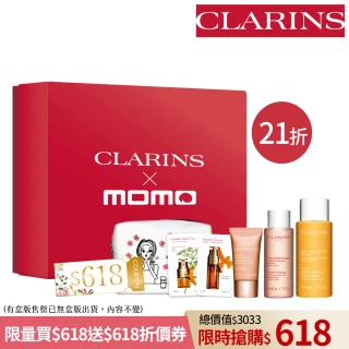 【CLARINS 克蘭詩】保養/美體明星組#美妝漂漂盒(四款任選/亮眼萃/雙激萃/美體霜)