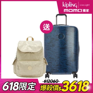 【KIPLING】超限量買包送行李箱秒殺組(買一送一)