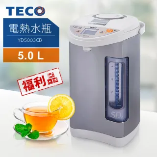 【TECO 東元】5L五段溫控熱水瓶 YD5003CB(限量福利品)