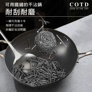 【COTD品牌代理】3D立體雙層蜂巢不鏽鋼鍋(炒菜鍋/煎鍋/炒鍋/台灣出貨)