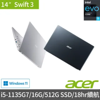 【Acer 宏碁】最新11代Swift3 SF314-511 14吋輕薄筆電(i5-1135G7/16/512G SSD/Win11)