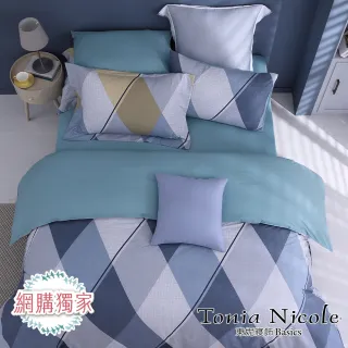 【Tonia Nicole 東妮寢飾】100%精梳棉兩用被床包組-悠藍水岸(單人)