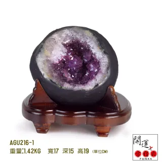 【開運方程式】特選烏拉圭錢袋子聚寶盆紫水晶洞AGU216(圓形紫晶洞)